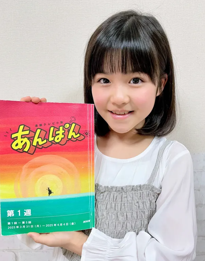 永瀬ゆずな
