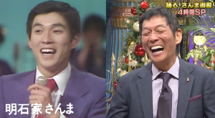 さんまさん若い頃
